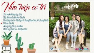   [Full-Playlist] Nửa hiệp cơ trí OST《机智的上半场 OST》Be Yourself OST