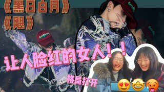 【刘雨昕】说好不当尖叫鸡 你怎么回事？｜这才是街舞文化的正确推广方式！