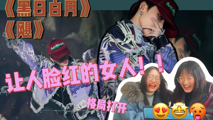 【ليو يوكسين】 قلت إنك لن تكون مثل الدجاجة الصارخة، ماذا بك؟ | هذه هي الطريقة الصحيحة للترويج لثقافة ا