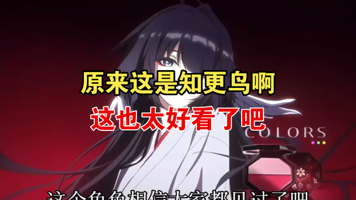 【Star Rail】อะไรนะ? แท้จริงแล้วนี่คือนกโรบินเหรอ?