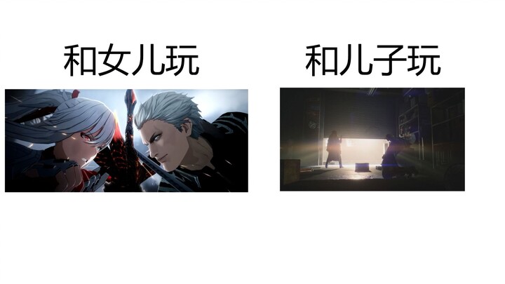 The difference when dads play with their daughters versus sons, belike