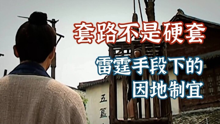 Thế nào là phim kinh điển (Phần 10) – Tài năng xử lý tình huống của Hải Thụy trong “Đại Minh Vương T