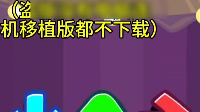 สถานะ FNF 3