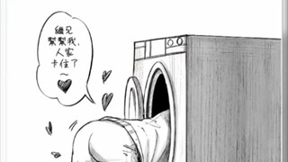 禁断之恋