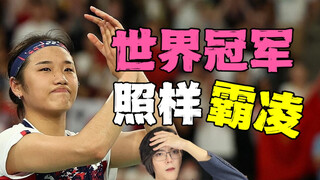 韩国15岁天才少女被迫给前辈洗内衣，出门得前辈批准？-安洗莹 韩国羽协 霸凌