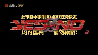 YES or NO S2  EP 12 [Sub Việt]