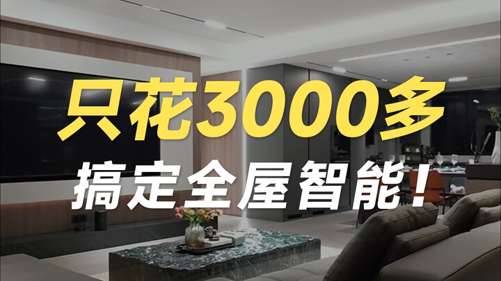 299 ribu orang sudah membeli mobil Xiaomi, dan 2.999 orang telah memasang paket smart home lengkap d