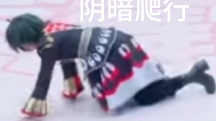 〔次元超选13.0〕想装个b结果摔了