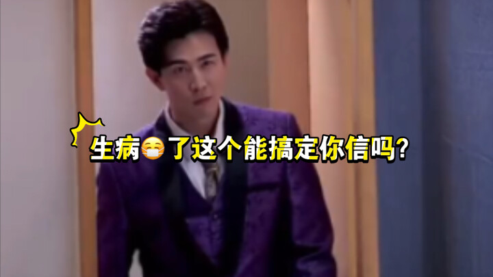 Can a simple illness really knock you out? Can you believe it?