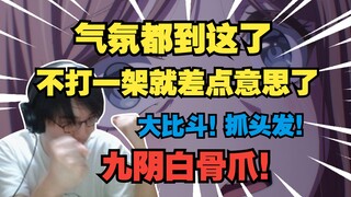 【瓶子君】这个乐队真是高手云集！邦邦这么乐的番，他得有第二季啊！