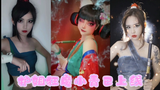 Green Snake Robbery: The Guardian Sister Mad Demon Xiaoqing is online, which COS do you like the mos