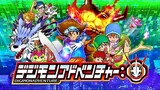 Digimon Adventure (2020) Music Ending 1