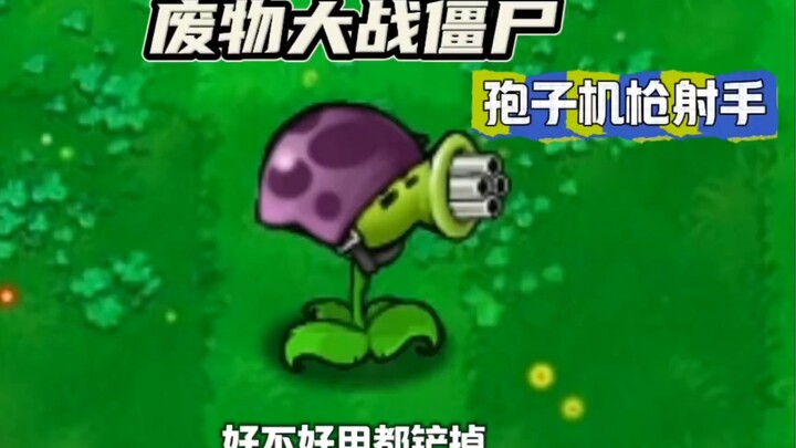 [Code Name: Save Dave] Creator’s exploration underway—tune in and don’t forget to like, subscribe, a