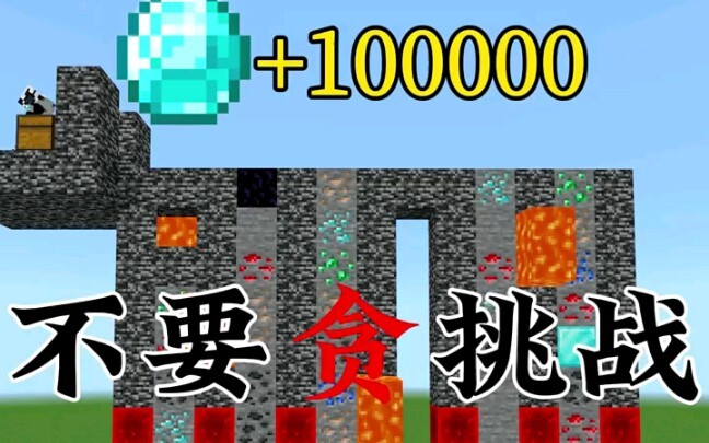 1.000.000.000.000.000.000.000 berlian