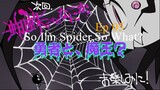 So I'm a Spider, So What- Episode 5 English Dubbed