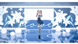 [MMD Zona Terlarang Chenbai] ✿Bunga✿ (Bintang Fanny-Delusional)