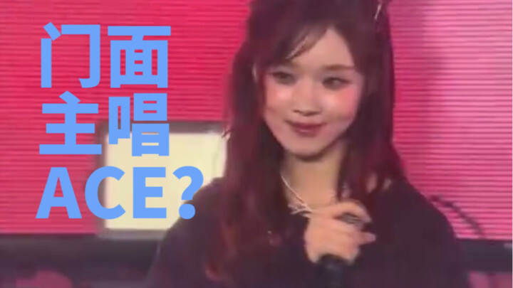 Click in to see the super live performance of our aespa's "official lead singer"