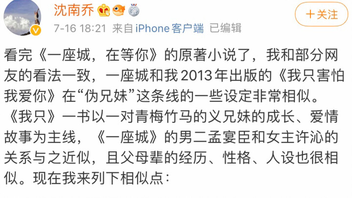 Mạnh Yến Thần!!! Dường như mẹ ruột của cậu đã được tìm thấy!