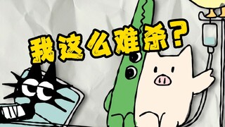 他们没把我当病人，甚至没把我当人