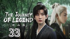 Eps 33 || тнε נσυяηεү σғ ℓεgεη∂ || Sub Indo