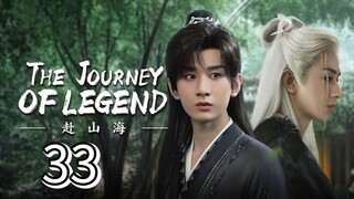 Eps 33 || тнε נσυяηεү σғ ℓεgεη∂ || Sub Indo