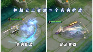 The passive ability is comparable to a real shield! Gaining a shield restores health, and the Blood