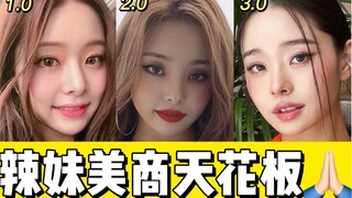 被全网骂翻的宋智雅，居然低调复出，口碑翻盘了？！