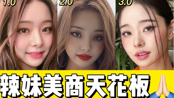 被全网骂翻的宋智雅，居然低调复出，口碑翻盘了？！