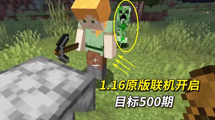 Minecraft 1.16 Multiplayer Episode 1: The new version’s storyline officially kicks off—aiming for 50