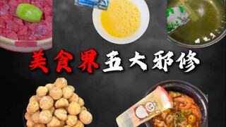 Lima Kultivator Jahat di Dunia Kuliner