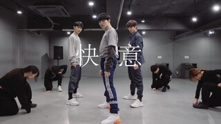 【TYT】台风少年团丁程鑫、马嘉祺共同演绎国风舞蹈《快意》