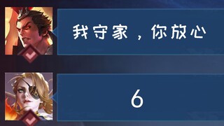 吕布：你是懂偷塔的
