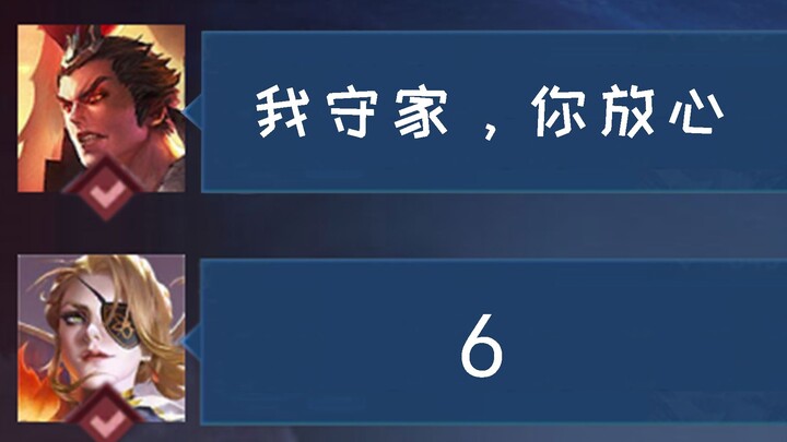 吕布：你是懂偷塔的