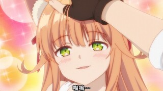 “刚认识的猫耳娘，就上手摸上了💕”