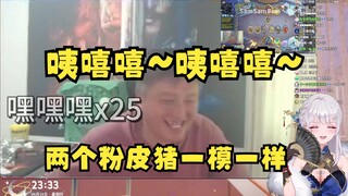 【梨安】看戴佳伟“嘿嘿嘿”唐笑合集自己也忍不住嘿嘿嘿笑起来🤣两个猪猪完全一样！糖丸了🤓