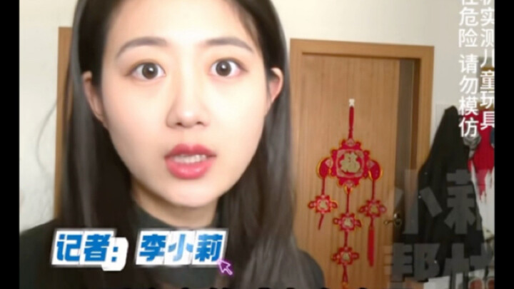 ตำนานกระดาษ A4