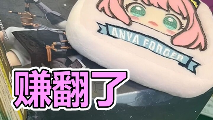 เดินเล่นห้องเกมเจอของฟรีลอยมาจากฟ้า จัดเลย! 【Mirai Game Center ภาคพิเศษ #06】