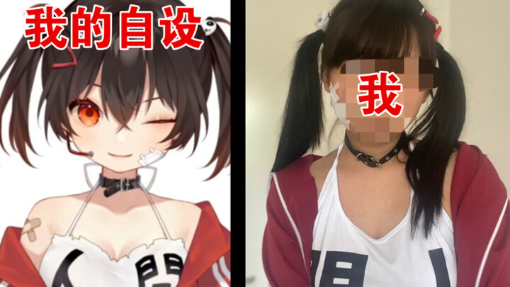 เมื่อศิลปินคอสเพลย์ตัวละครที่ตนสร้างขึ้นเอง