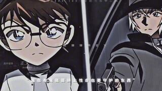 [Detective Conan Movie Center] "I'm not sure I represent the light"