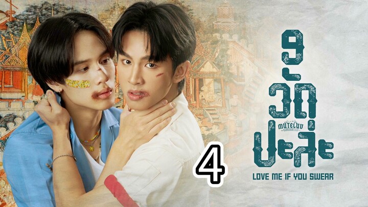 мυтєℓυν ℓσνє мє ιf уσυ ѕωєαя 4 end sub indo