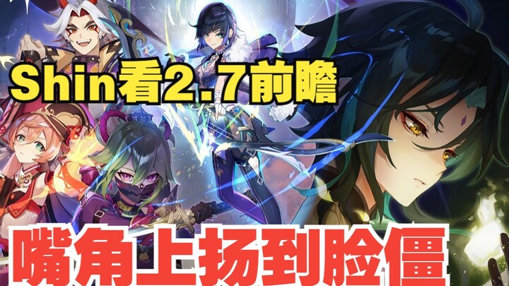 [Genshin Impact /Fan-Made] Japanese Xiao Fan Watches the 2.7 Version Preview Livestream, Cackling Un