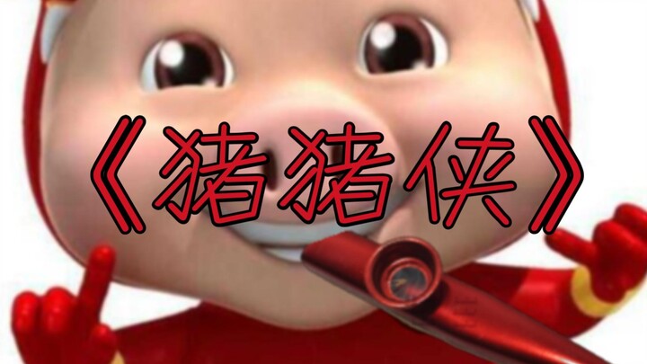 Mainkan lagu tema ledakan GG di kazoo