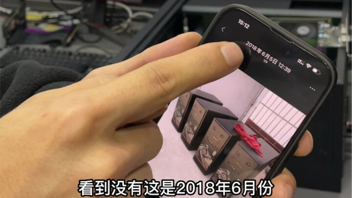 คอมพิวเตอร์ที่ขายเมื่อ 18 ปีก่อนกลับมาแล้ว