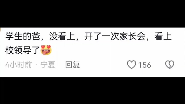 Hilarious to the point of tears! Netizens complain that in just one week back at school, they’ve alr