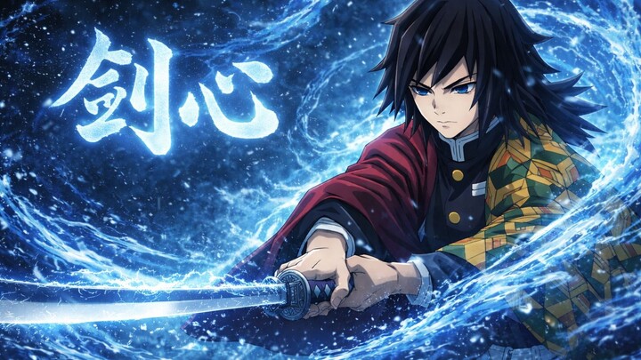 ใจดั่งกระจกใสไร้ร่องรอย ดาบดุจหยาดน้ำค้างเย็นเฉียบ | โทมิโอกะ กิยู: ตนมองว่าไม่คู่ควรเป็นเสาหลัก แต่