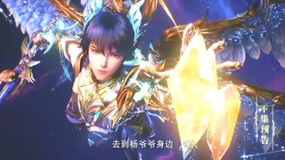 Preview Throne Of Seal Eps 181