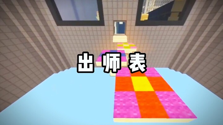 Sudah menyalin teks “Naskah Permohonan Berperang” selama 20 tahun, masih mau apa lagi?