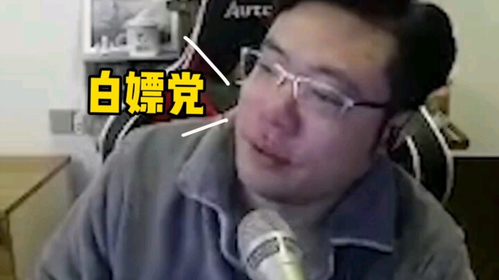 A viewer: Old Ma, I've been freeloading off you for six years—will you be mad?