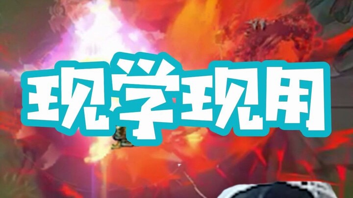 【พี่ปา】เรียนแล้วใช้เลย