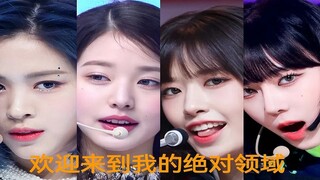 欢迎来到她们的绝对领域！